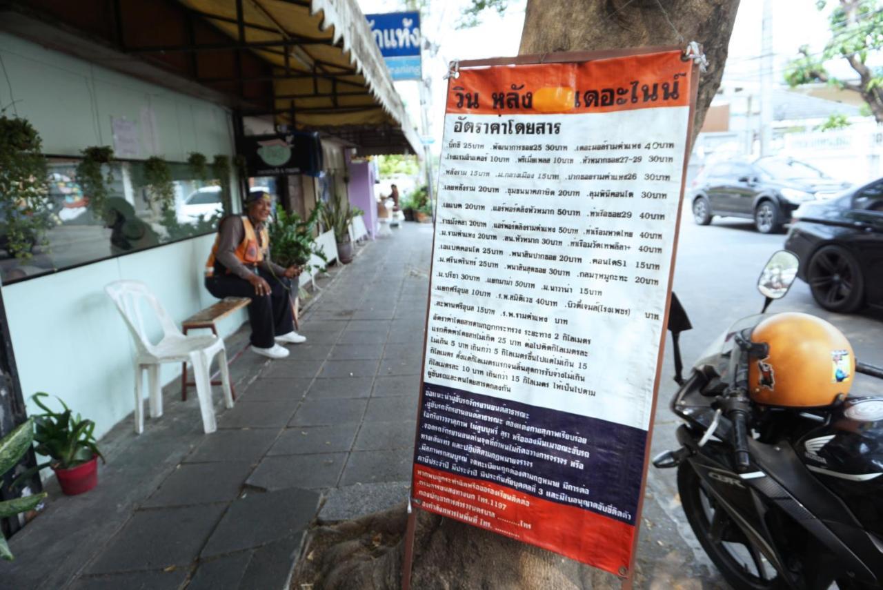 Third Rock Hostel Bangkok Bagian luar foto